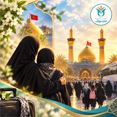 97 نفر از مادران و دختران تحت حمایت موسسه استان کرمانشاه به سفر زیارتی کربلا اعزام شدند