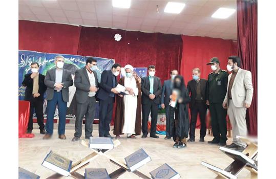 کارت خرید و تبلت چهارمحال 4