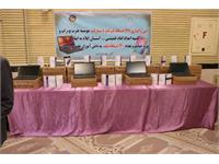 لپتاپ ایلام 15