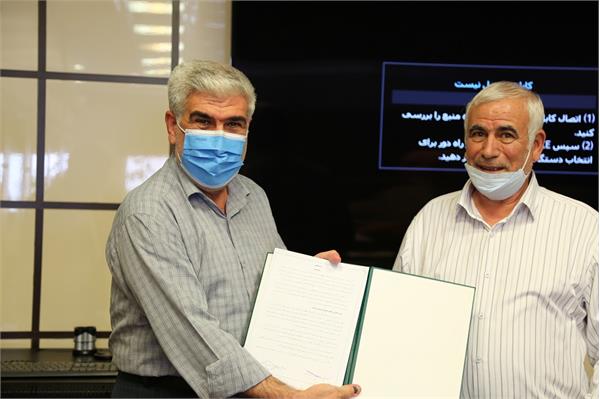 گردهمایی مدیران استانی- تیر ۱۴۰۰ 8