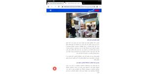 بازتاب خبری نمایشگاه 14