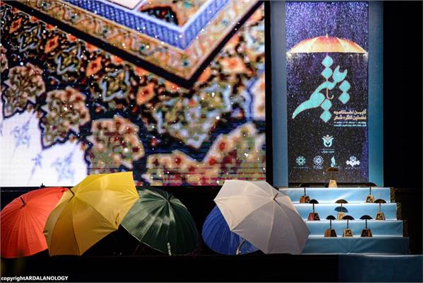 اختتامیه کنگره 25