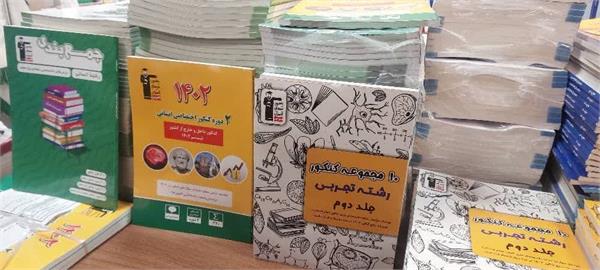 اهدای ۳۳۵ جلد کتاب آموزشی و کنکور به فرزندان بوتراب