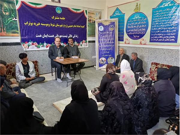 همایش چرخ زندگی استان آذربایجان غربی