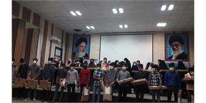 لپتاپ هرمزگان 13