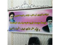 لپتاپ کرمانشاه 7