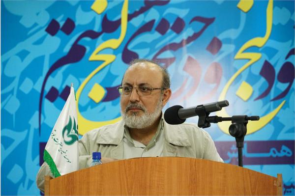 همایش فصلی گنج 1