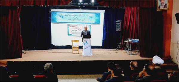 همایش چرخ زندگی استان چهارمحال و بختیاری 4