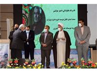 لپتاپ چهارمحال 8