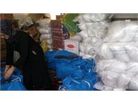 توزیع سبد کالا۹۹