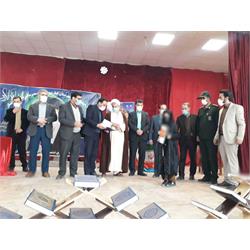 اهدای 708 کارت خرید سبد کالا و 210 دستگاه تبلت در استان چهارمحال‌وبختیاری