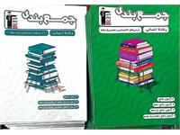 اهدای ۳۳۵ جلد کتاب آموزشی و کنکور به فرزندان بوتراب