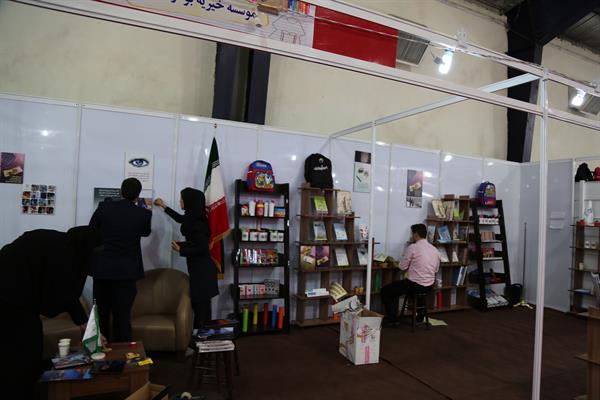 غرفه موسسه خیریه عترت بوتراب در نمایشگاه لوازم التحریر مصلی امام خمینی(ره) - شهریور96 2