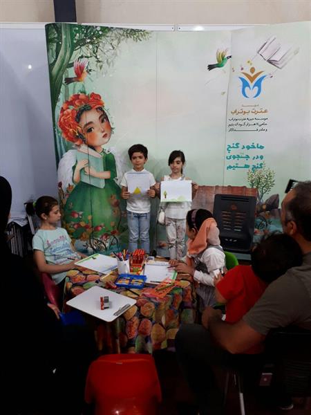 غرفه موسسه خیریه عترت بوتراب در نمایشگاه لوازم التحریر مصلی امام خمینی(ره) - شهریور96 14