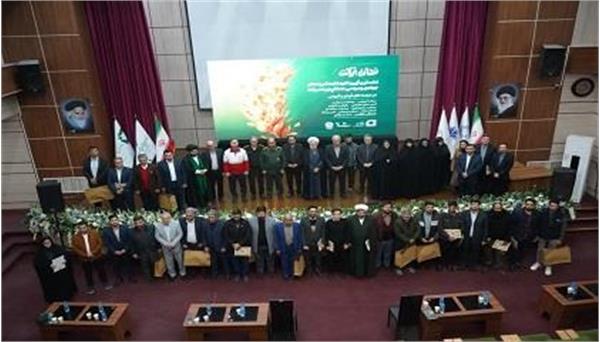 اعطای نشان برتر برکت به خیریه عترت بوتراب