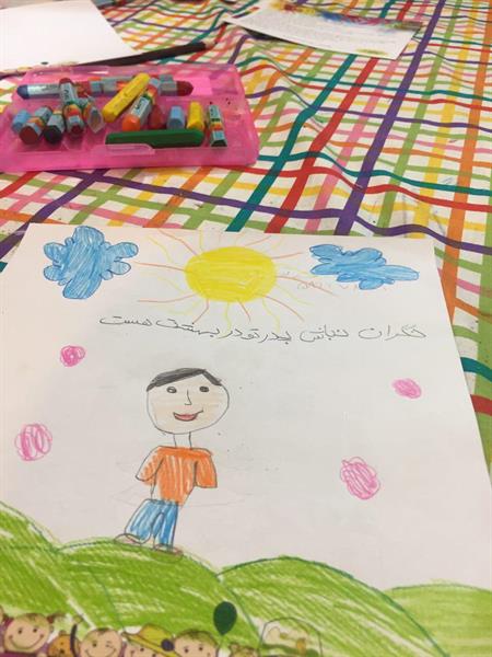 نقاشی پدر بهشت