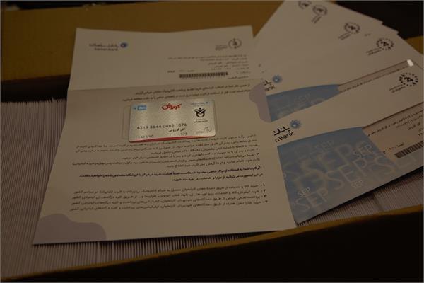 کوروش کارت 5