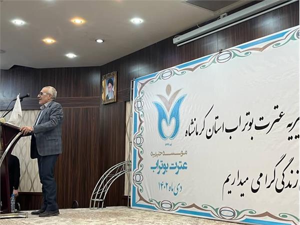 همایش تقدیر از مادران فداکار کرمانشاه