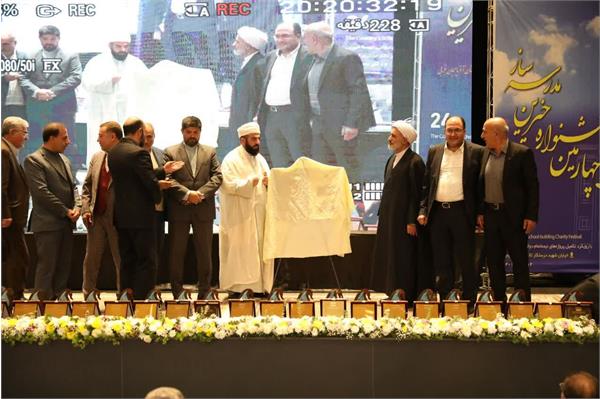 رونمایی از کتاب زندگی نامه بنیان‌گذار ۲