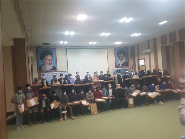 لپتاپ هرمزگان 5