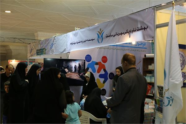 نمایشگاه قرآن 33