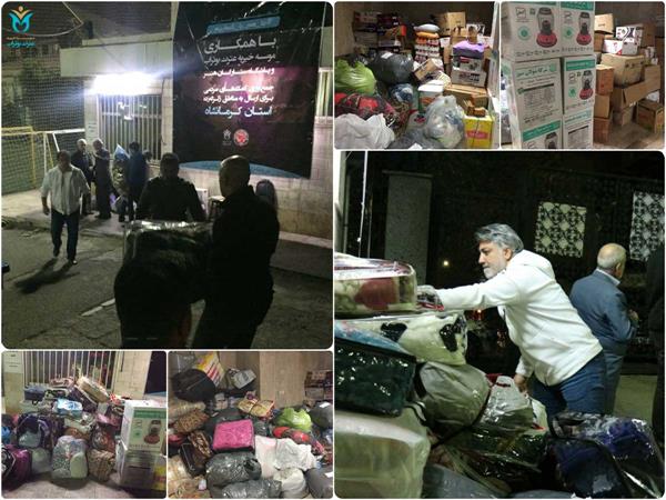 کمپین زلزله