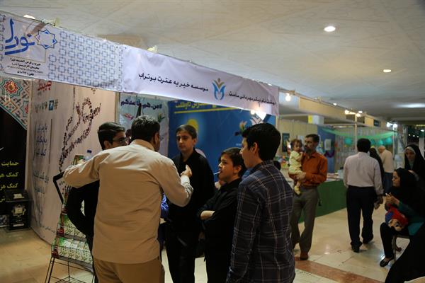 نمایشگاه قرآن 24