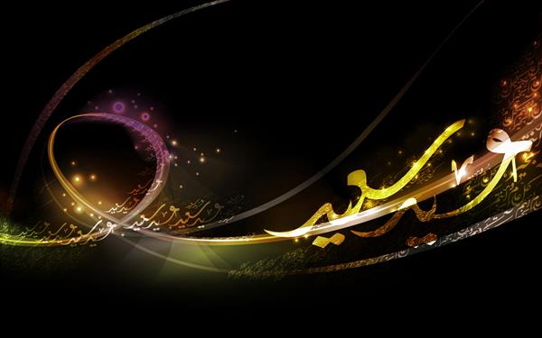 نگارخانه عید سعید فطر 2