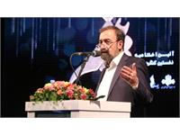 اختتامیه کنگره 22