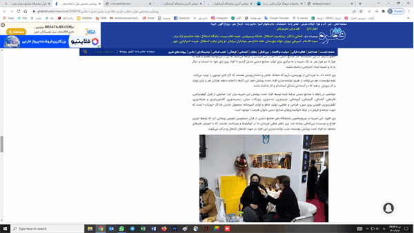 بازتاب خبری نمایشگاه 13