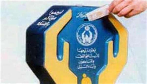 تهرانی‌ها ماهانه چقدر صدقه می‌دهند؟
