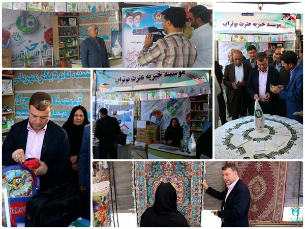 نمایشگاه یک روزه خوی