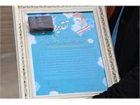 تجلیل بنیان‌گذار 11