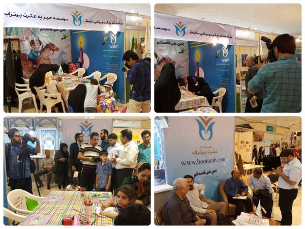 خبرنگاران در غرفه بوتراب