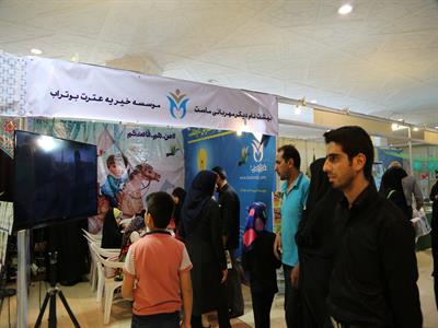 نمایشگاه قرآن 3