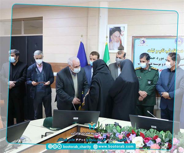 لپ‌تاپ ایلام 1