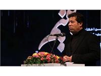 اختتامیه کنگره 18