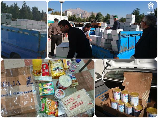 کولاژ پخش زلزله