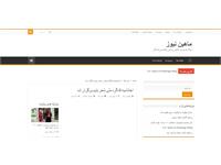 انعکاس خبری کنگره 16