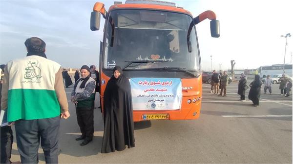 اردوی زیارتی فرزندان استان آذربایجان غربی به مشهد مقدس10