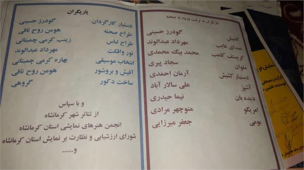 نیما کارگردان بوتراب 2