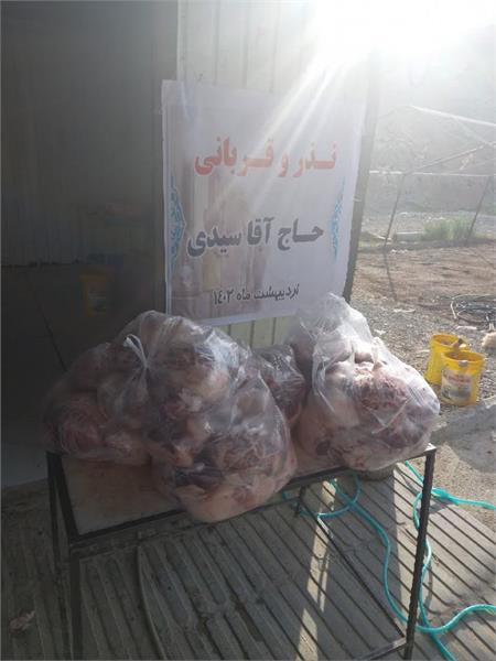 توزیع گوشت قربانی همزمان با زادروز بنیانگذار 6
