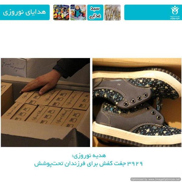 اقلام نوروزی 97 4