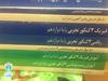 توزیع کتاب های اهدایی قلم چی در بین فرزندان تحت حمایت موسسه بوتراب