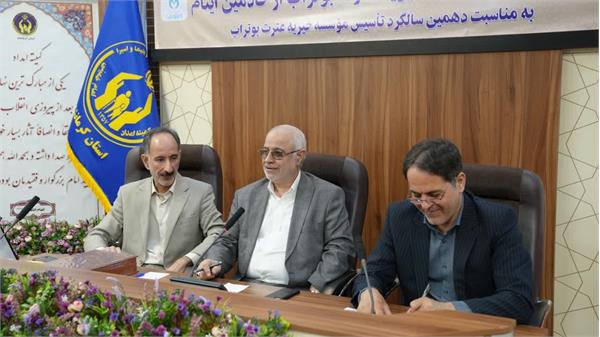 دیدار معاون موسسه بوتراب با مدیرکل کمیته امداد کرمانشاه