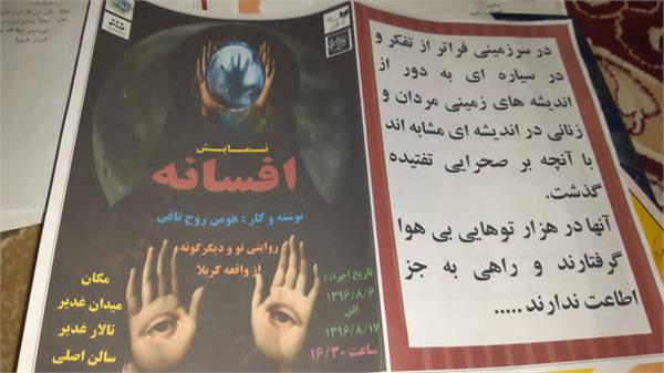 نیما کارگردان بوتراب 4