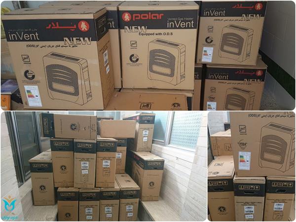 بخاری اهدایی