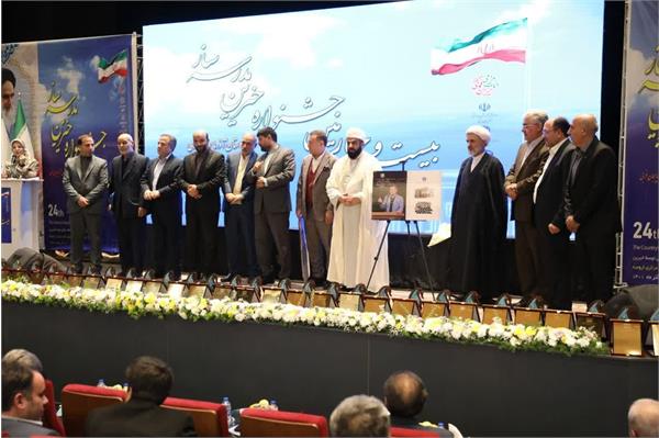 رونمایی از کتاب زندگی‌نامه بنیان‌گذار 8