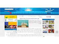 انعکاس خبری کنگره 15