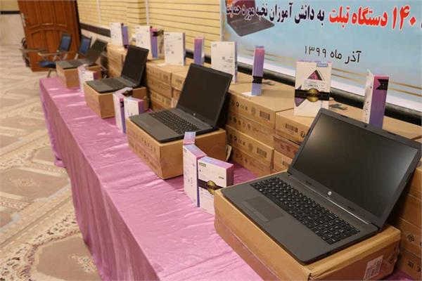 لپتاپ ایلام 6